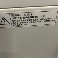 洗濯機　6.0kg SHARPの画像