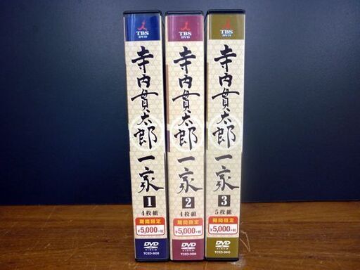 ☆寺内貫太郎一家 DVD-BOX 1～3巻セット TBSドラマ TCED-3038 TCED-3039 TCED-3040 全13巻 
