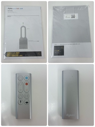 【?買取市場 6ヶ月保証】S733 ⭐ Dyson｜ダイソン Pure Hot + Cool 羽根のない扇風機 空気清浄機付 ファンヒ