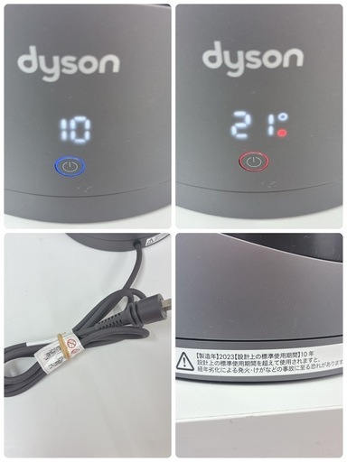 【?買取市場 6ヶ月保証】S733 ⭐ Dyson｜ダイソン Pure Hot + Cool 羽根のない扇風機 空気清浄機付 ファンヒ