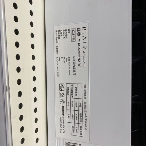【トレファク イオンモール新瑞橋店】YAMADAの壁掛けエアコンのご紹介です！