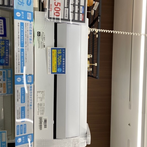 【トレファク イオンモール新瑞橋店】YAMADAの壁掛けエアコンのご紹介です！