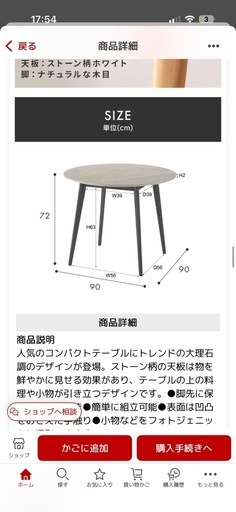 東屋　ラウンドテーブル　新品美品　ストーングレー×ダークグレー