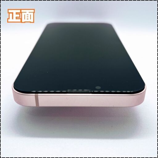 iPhone13　256GB 美品　新品バッテリー