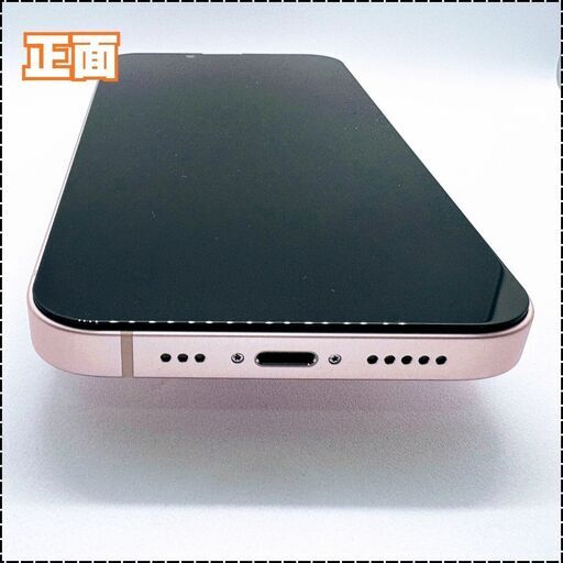 iPhone13　256GB 美品　新品バッテリー