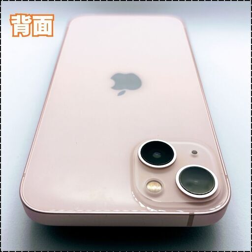 iPhone13　256GB 美品　新品バッテリー