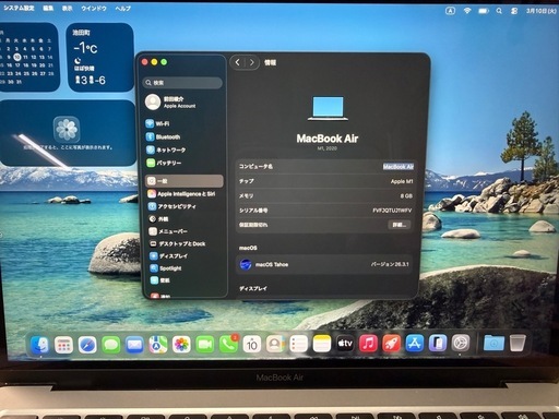 Macbook Air M1（2020）