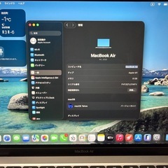Macbook Air M1（2020）の画像
