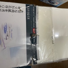 ラミネーター　アイリスオーヤマ　A3 ラミネートフィルムA3 61枚付き の画像