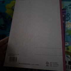 新品に近いの画像