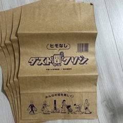 ダストクリン5枚の画像