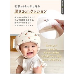 ケラッタ 頭ごっつん防止 ヘルメット 転倒防止の画像