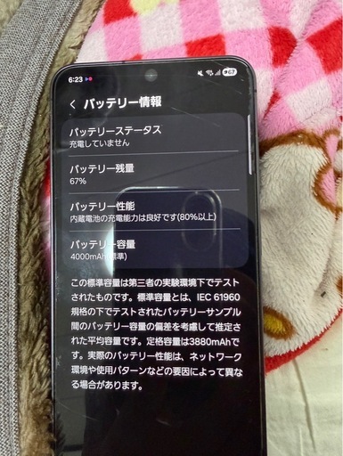 GALAXYa24