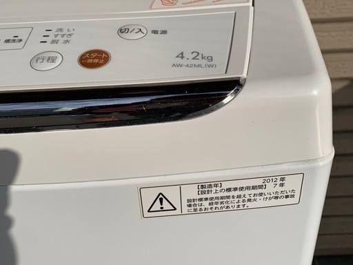 ★4.2kg★ TOSHIBA 洗濯機 AW-42ML 2012年 ・水洗い清掃済み!