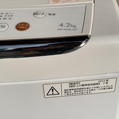 ★4.2kg★ TOSHIBA 洗濯機 AW-42ML 2012年 ・水洗い清掃済み!の画像