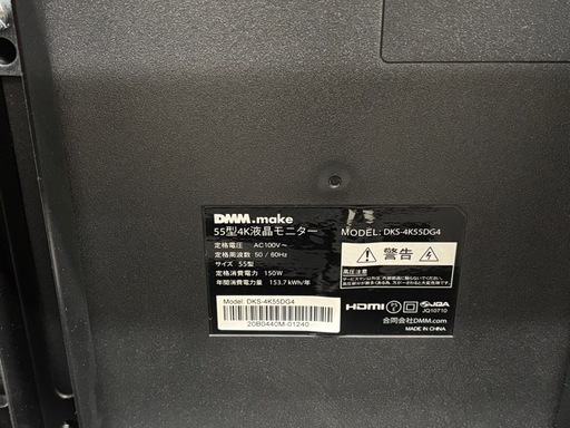 DMM.make 55型 4K液晶モニター DKS-4K55DG4 HDMI 大型ディスプレイ