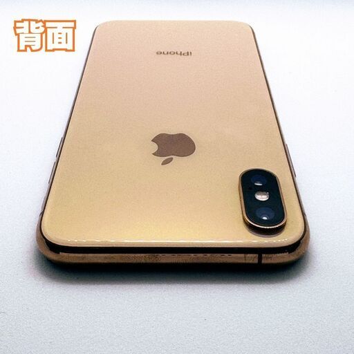 iPhoneXS　256GB 美品　新品バッテリー