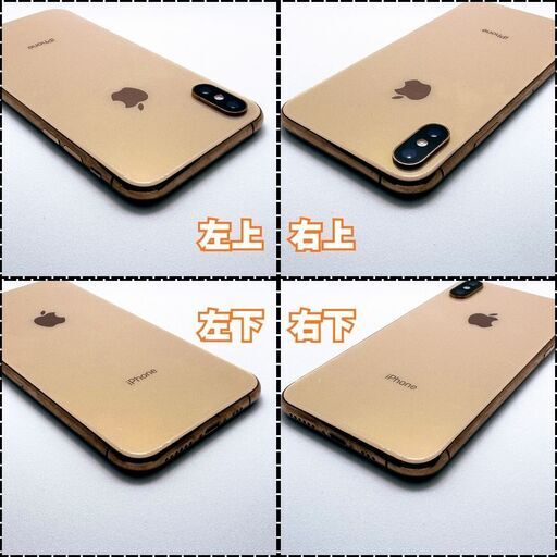 iPhoneXS　256GB 美品　新品バッテリー