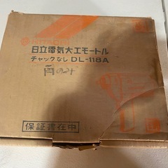 HITACHI ドリルの画像