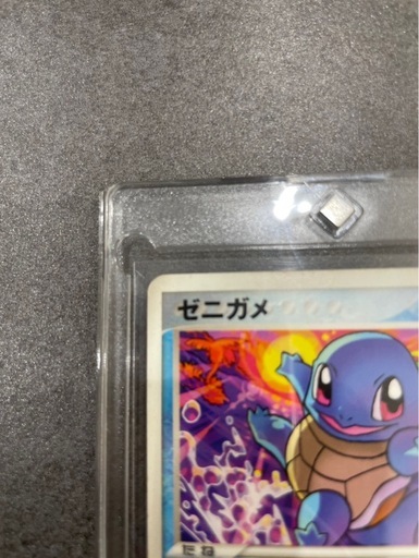 ゼニガメ HP40 ポケモンカード 激レアの通販はau PAY マーケット