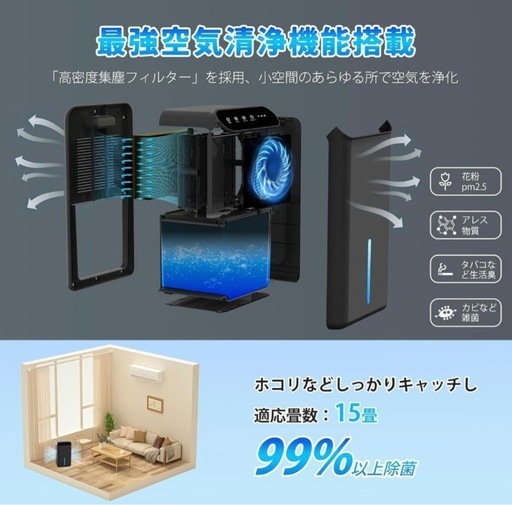 今お買い得❣️【2026最新進化】除湿機 空気清浄機能付き 小型 強力 静音 衣類乾燥