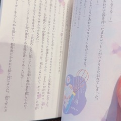 小学生/本の画像