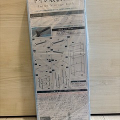 新品　トイレ収納ラックの画像