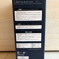 新品　3wayヘアブラシの画像