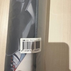 猫麦とろろ、デスクマット（黒）の画像