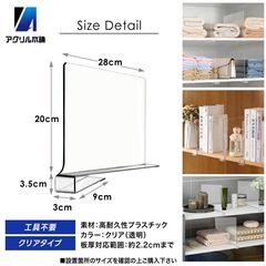 【決まりました】アクリル　衝立　6個セットの画像