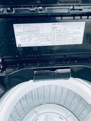 ①✅ヤマダ電機洗濯機✅ ✅YWM-T55LK✅