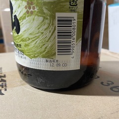 古酒 日本酒 男山 清酒 1.8L 一升瓶 2012年製 未開封の画像