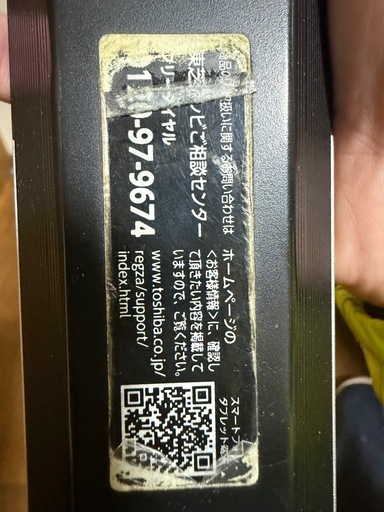 決まりました