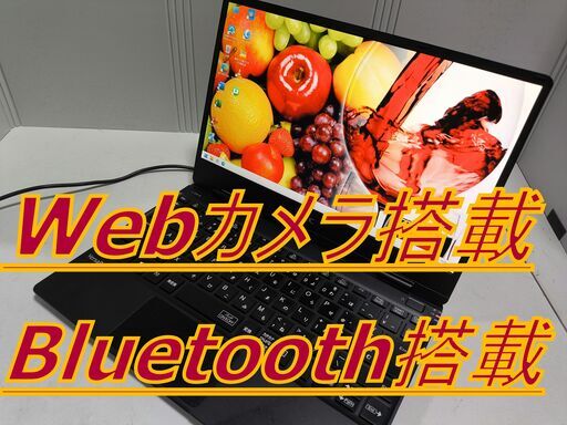 ✡️薄型軽量900g(新品SSD1TB)✡️地デジワンセグTV✡️第8世代 i5 新品M.2 SSD 1TB ✡️地デジワンセグTV 