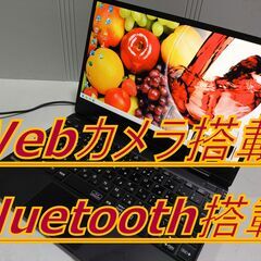 ✡️薄型軽量900g(新品SSD1TB)✡️地デジワンセグTV✡️第8世代 i5 8GB 新品M.2 SSD 1TB ✡️地デジワンセグTV 視聴可✡️Webカメラ✡️ Bluetooth搭載 オフィス2021 (ライセンス永久保証) ✡️違法有料アプリや買取PCの再販またはジャンクPC整備品の販売など一切なし。）安心安全なパソコンをご提供します。✡️の画像