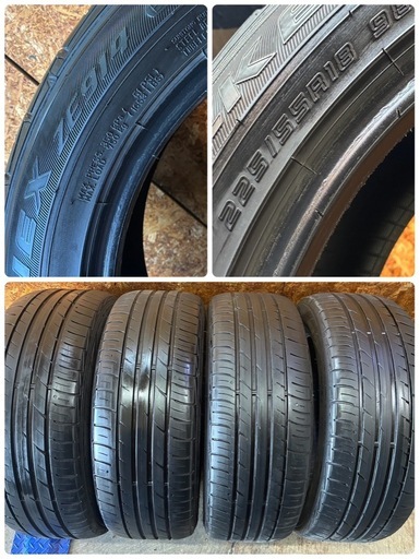 ありがとうございました！225/55R18?2023年製18インチサマータイヤ?4本セット? RAV4、エクストレイル、エルグランド、