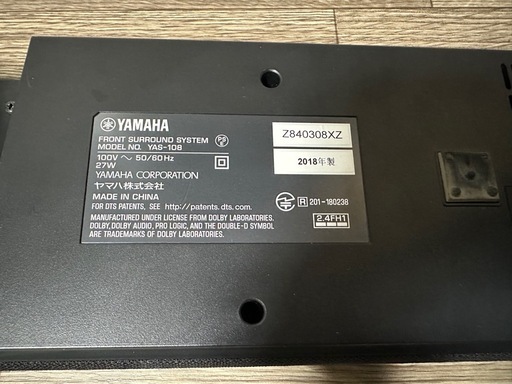 YAMAHA サウンドバー　YAS-108