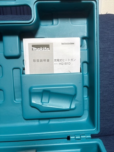 マキタ　ヒートガン