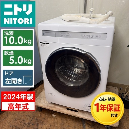 東芝 洗濯機 2016年 7kg AW-7DE4 中古 ピンク 可愛い (利再蔵) 小牧の 