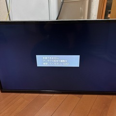 32V型ハイビジョン液晶テレビの画像