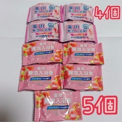入浴剤  41個！！！の画像