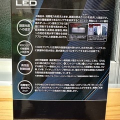 PIAA ヘッド&フォグ用LEDバルブの画像