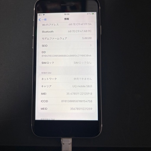 Apple iPhone SE 第2世代 ホワイト 64GB