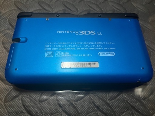 任天堂3DSLL ブルー