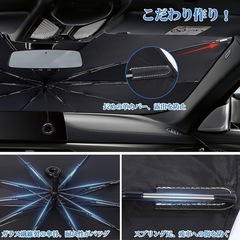 サンシェード 傘タイプ 傘式 黒 150×82cm 収納 収納袋付の画像