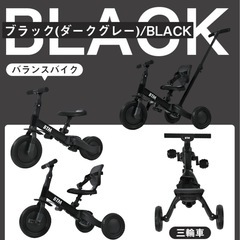 三輪車 子供 5in1 キッズバイク かじとり セーフティーガード付き 手押し棒 バランスバイク BTM 足けりバイク ベビーカー 子供用三輪車  5way 3輪 出かけ お散歩 ペダル付き 安全ベルト付き コの画像