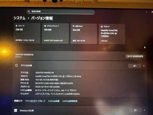 レッツノート（ Let's note）CF-SV ノートパソコン/16GBメモリ/256GBストレージ
