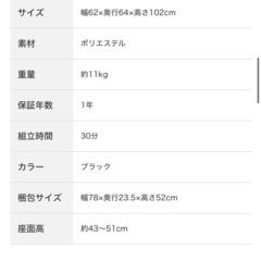 LOWYA デスク & ニトリ　チェア　の画像