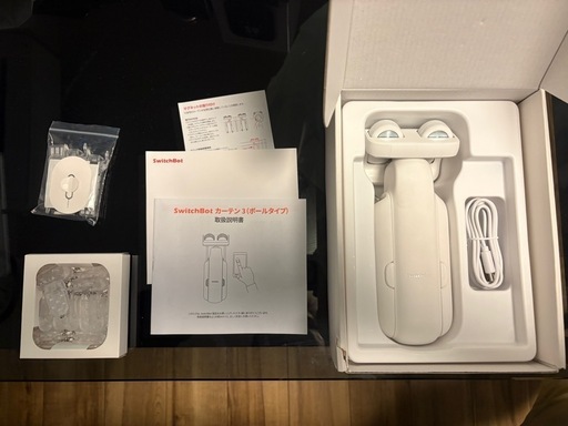 未使用　SwitchBot スイッチボット カーテン ポールタイプ第3世代