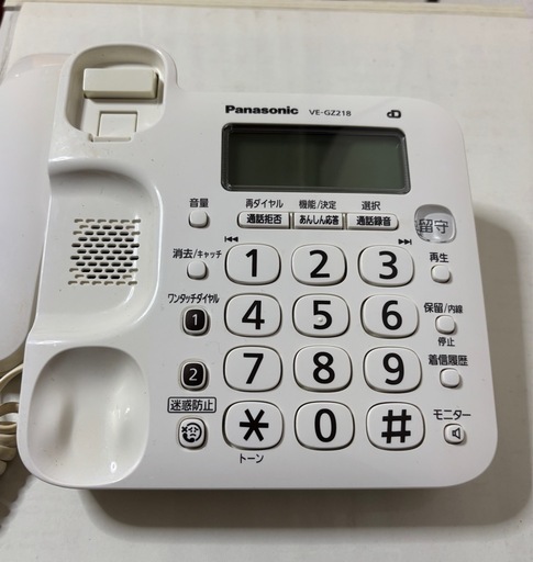 Panasonic デジタル電話機